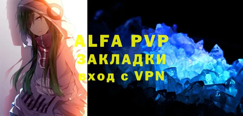 Alpha-PVP крисы CK  Азов 